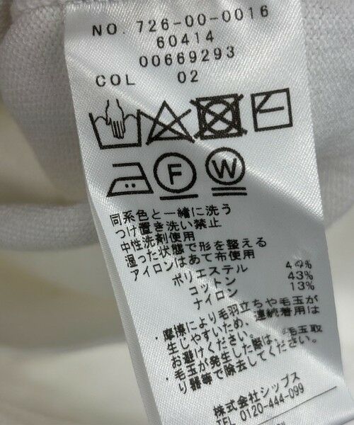 SHIPS / シップス ニット・セーター | SHIPS any:〈手洗い可能〉襟付き ポロ ニット プルオーバー | 詳細12