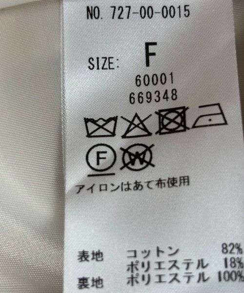 SHIPS / シップス その他アウター | SHIPS any: ツイード シングル ポケット ジャケット［NAVY BLUE］ | 詳細12