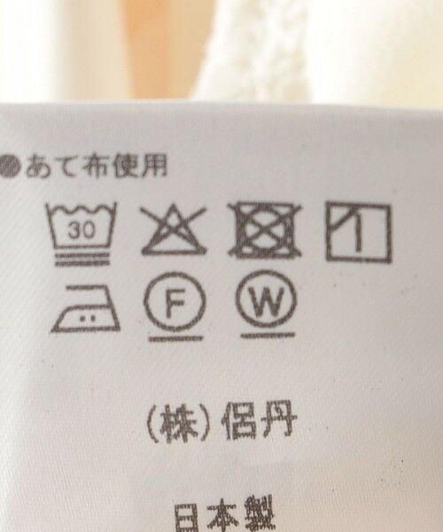 SHIPS / シップス シャツ・ブラウス | kaene:〈洗濯機可能〉フリル ペプラム ロング スリーブ ブラウス（セレモニー対応可） | 詳細18