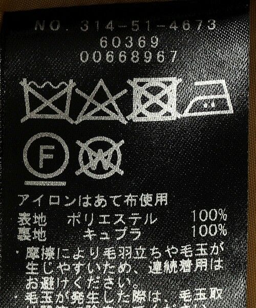 SHIPS / シップス ロング・マキシ丈ワンピース | ポリエステルスエード 2WAY ワンピース | 詳細14