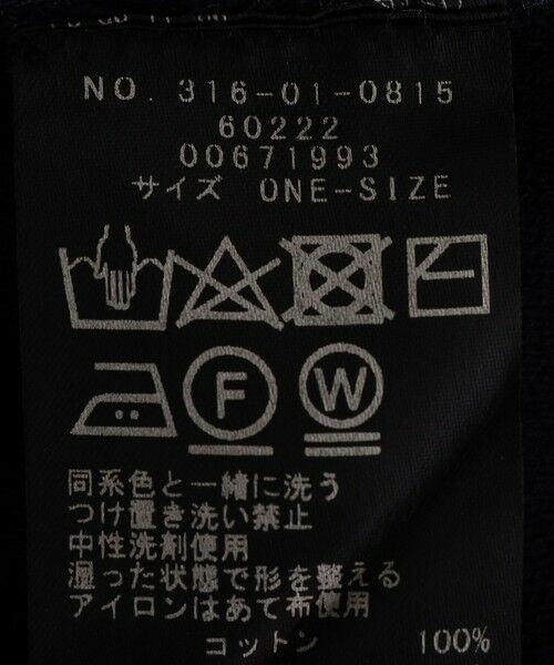 SHIPS / シップス ニット・セーター | 〈手洗い可能〉ロゴ ワッペン ロング スリーブ プルオーバー | 詳細26