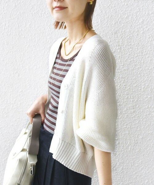 SHIPS / シップス カーディガン・ボレロ | 〈手洗い可能〉ペーパー ポリエステル Vネック カーディガン | 詳細24