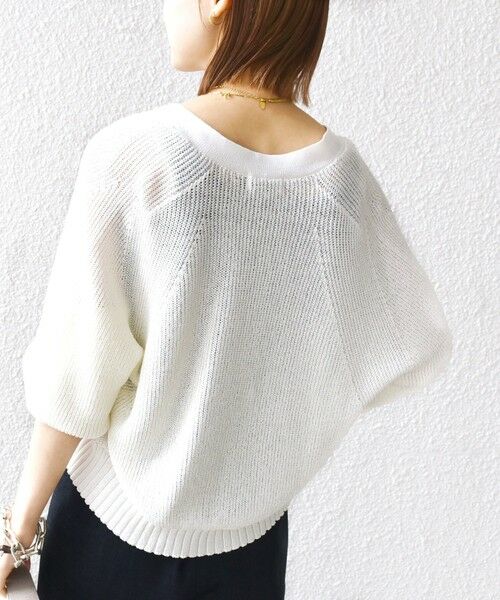 SHIPS / シップス カーディガン・ボレロ | 〈手洗い可能〉ペーパー ポリエステル Vネック カーディガン | 詳細25