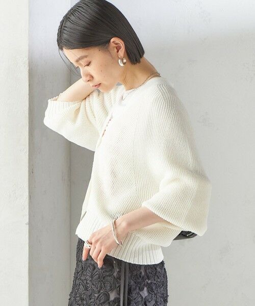 SHIPS / シップス カーディガン・ボレロ | 〈手洗い可能〉ペーパー ポリエステル Vネック カーディガン | 詳細7