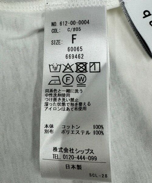 SHIPS / シップス Tシャツ | quaranciel:〈手洗い可能〉ベアデザイン チュール カットソー | 詳細9