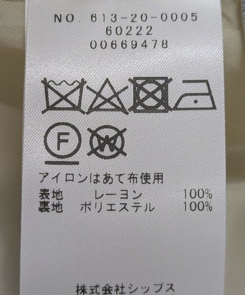 SHIPS / シップス ミニ・ひざ丈スカート | quaranciel: SPRINTEX フラワーパネル柄 スカーフ フレア スカート | 詳細21