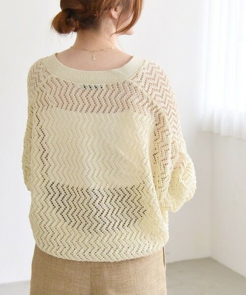 SHIPS / シップス カーディガン・ボレロ | quaranciel:〈手洗い可能〉バルキーレース ドルマン スリーブ カーディガン | 詳細8