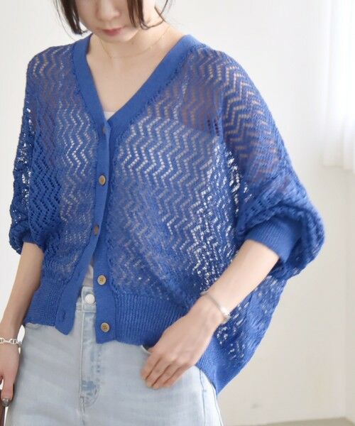 SHIPS / シップス カーディガン・ボレロ | quaranciel:〈手洗い可能〉バルキーレース ドルマン スリーブ カーディガン | 詳細29
