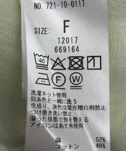 SHIPS / シップス シャツ・ブラウス | SHIPS any:〈洗濯機可能〉リネン ミックス ワーク ポケット シャツ | 詳細26