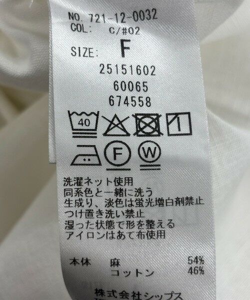 SHIPS for women / シップスウィメン シャツ・ブラウス | 【WEB限定】SHIPS any: 〈洗濯機可能〉リネン ミックス スタンドカラー ポケット シャツ 25SS | 詳細19