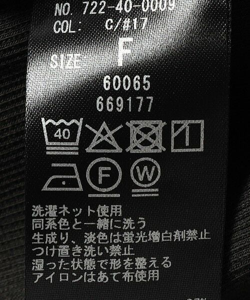 SHIPS / シップス その他インナー・ルームウェア | SHIPS any:〈洗濯機可能〉カップ付き スクエア ブラタンクトップ | 詳細13