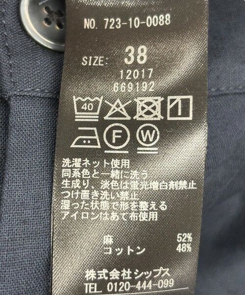 SHIPS / シップス その他パンツ | SHIPS any:〈洗濯機可能〉リネン ミックス タック フレア ワイド パンツ | 詳細25