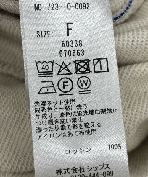 SHIPS / シップス その他パンツ | SHIPS any:〈洗濯機可能〉USAコットン 裏毛 サイドライン スウェット パンツ | 詳細19