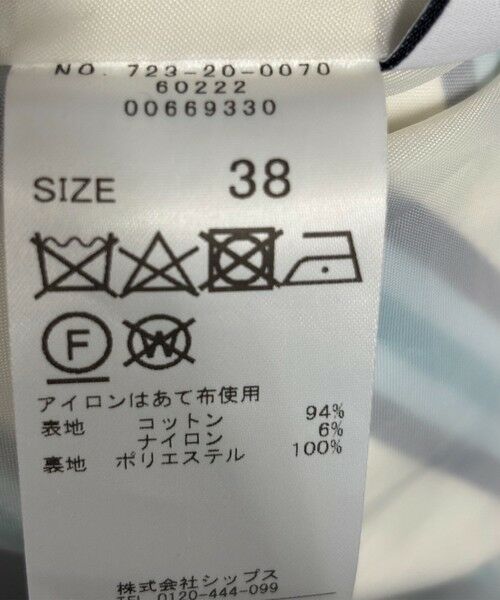 SHIPS / シップス ロング・マキシ丈スカート | SHIPS any:キャンバス ボーダー Aライン スカート | 詳細17