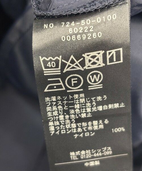 SHIPS / シップス ロング・マキシ丈ワンピース | SHIPS any:〈洗濯機可能〉ナイロン サイド ギャザー フレンチスリーブ ワンピース | 詳細23