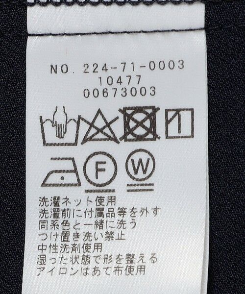 SHIPS / シップス ベスト | SHIPS Colors:〈手洗い可能〉メランジ ベルテッド ジレ | 詳細25