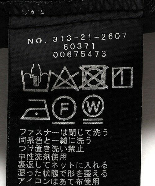 SHIPS / シップス ミニ・ひざ丈スカート | シアー エンブロイダリー スカート | 詳細23