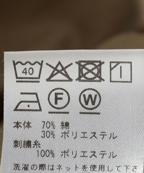 SHIPS / シップス ブルゾン | SHIPS NINE CASE:〈洗濯機可能〉スイング トップ | 詳細23