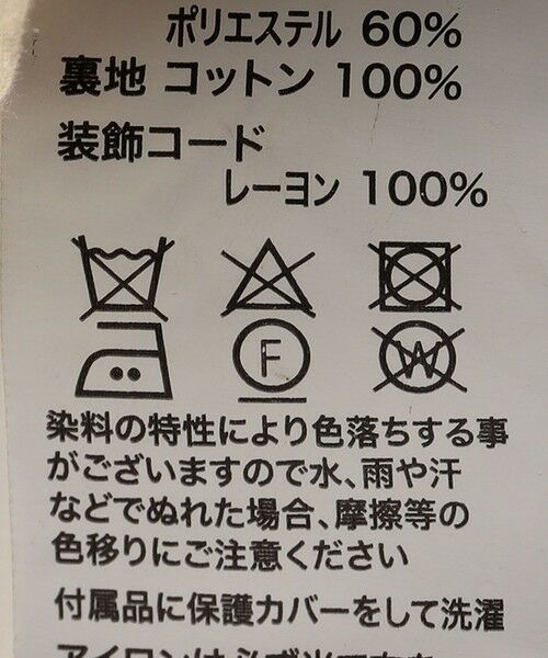 SHIPS / シップス ベスト | 【SHIPS別注】BINDU:ブレード テープ ベスト | 詳細17