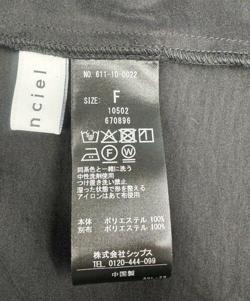 SHIPS / シップス シャツ・ブラウス | 《一部追加予約》quaranciel:〈手洗い可能〉ラッセル レース フィブリル ブラウス | 詳細24