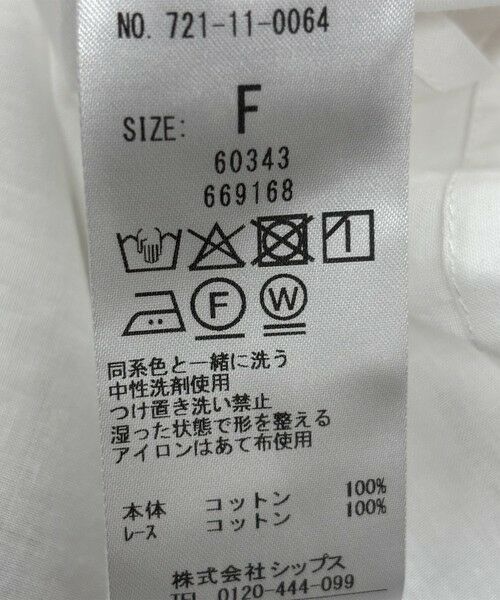 SHIPS / シップス シャツ・ブラウス | SHIPS any:〈手洗い可能〉パッチワーク レース スリーブ バンドカラー シャツ | 詳細17