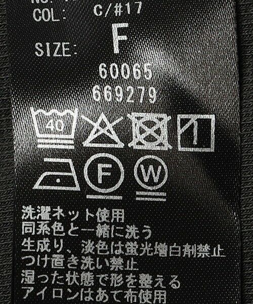 SHIPS / シップス その他パンツ | SHIPS any:〈洗濯機可能〉リブ ストレート パンツ | 詳細14