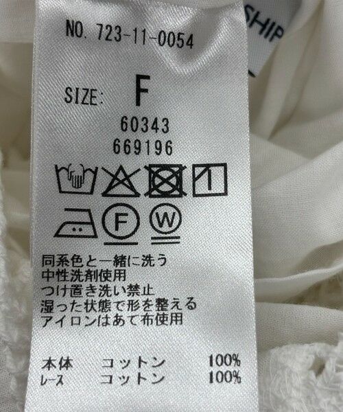 SHIPS / シップス その他パンツ | SHIPS any:〈手洗い可能〉パッチワーク レース セミワイド イージー パンツ | 詳細8