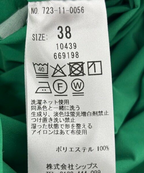 SHIPS / シップス その他パンツ | SHIPS any:〈洗濯機可能〉タイプライター イージー ベイカー パンツ | 詳細10