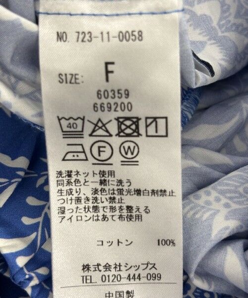 SHIPS / シップス その他パンツ | SHIPS any:〈洗濯機可能〉Les Olivades ボタニカル プリント ベルト ラップ セミワイド パンツ | 詳細23