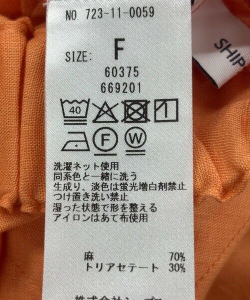 SHIPS / シップス その他パンツ | SHIPS any:〈洗濯機可能〉リネン ミックス コクーン イージー パンツ | 詳細8