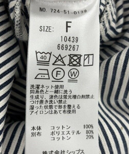 SHIPS / シップス ロング・マキシ丈ワンピース | SHIPS any:〈洗濯機可能〉コードレーン ストライプ フリル Vネック ワンピース | 詳細27