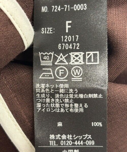 SHIPS / シップス ベスト | SHIPS any:〈洗濯機可能〉ヨーロピアンフラックス リネン  Vネック コンパクト ベスト | 詳細9