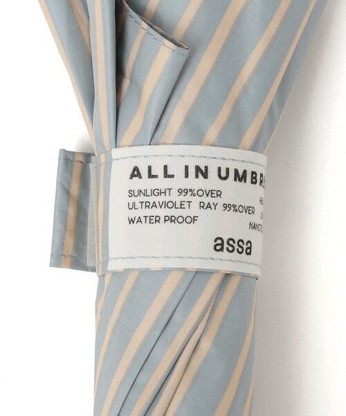 SHIPS / シップス 傘 | a.s.s.a:ストライプ 傘 (晴雨兼用・親骨55cm)◇ | 詳細2