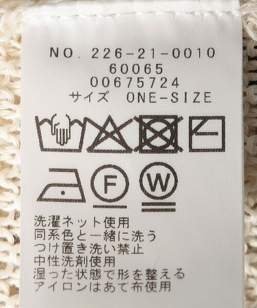 SHIPS / シップス カーディガン・ボレロ | SHIPS Colors〈手洗い可能〉:ペーパーライク Vネック カーディガン | 詳細2