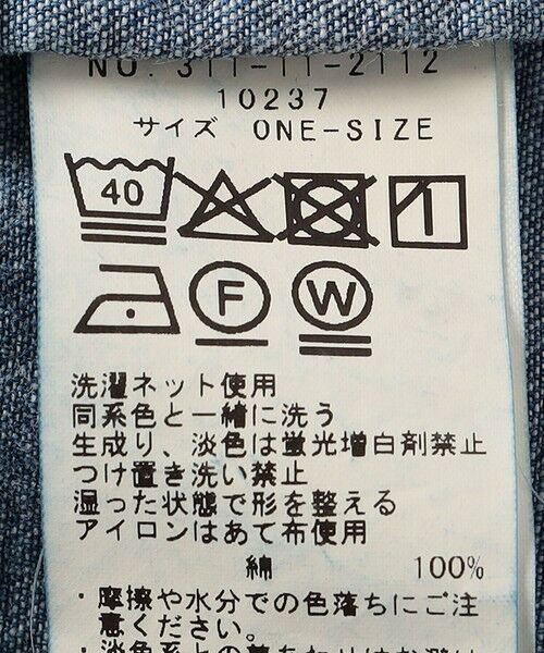 SHIPS / シップス シャツ・ブラウス | 〈洗濯機可能〉ショート丈 デニム シャツ 2 | 詳細23