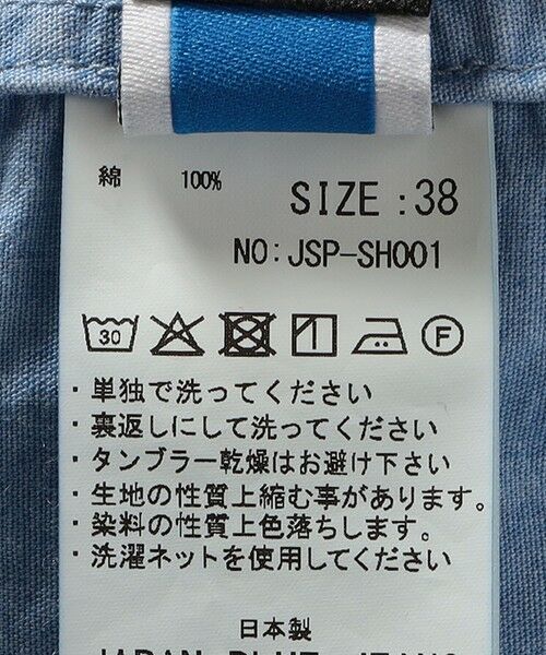 SHIPS for women / シップスウィメン 【SHIPS別注】JAPAN BLUE JEANS:デニム シャツ SHIPS別注】JAPAN BLUE JEANS:デニム シャツ｜ SHIPS 公式サイト