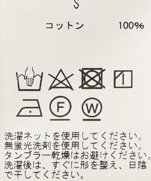 SHIPS / シップス タンクトップ | GGG:タンクトップ | 詳細6