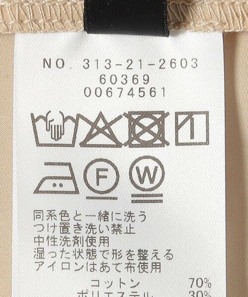 SHIPS / シップス ロング・マキシ丈スカート | SHIPS Primary Navy Label:〈手洗い可能〉アシメ タック スカート | 詳細11