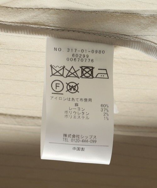 SHIPS / シップス テーラードジャケット | SHIPS Primary Navy Label:麻混 ストライプ ストレッチ ダブル ジャケット | 詳細8