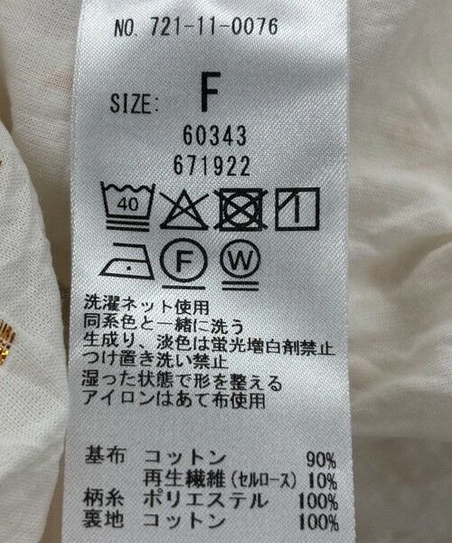 SHIPS / シップス シャツ・ブラウス | SHIPS any:〈洗濯機可能〉ラメ ドビー ギャザー パフ スリーブ ブラウス | 詳細10