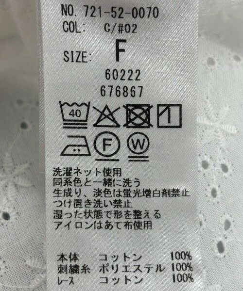 SHIPS / シップス シャツ・ブラウス | SHIPS any: エンブロイダリー シャンブレー スタンドカラー パフ ブラウス | 詳細13