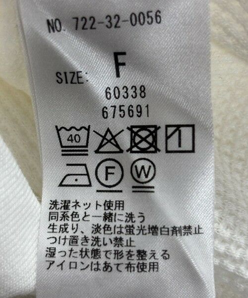 SHIPS / シップス Tシャツ | SHIPS any:〈洗濯機可能〉ワッフル ワイド コクーン ドルマン TEE | 詳細14