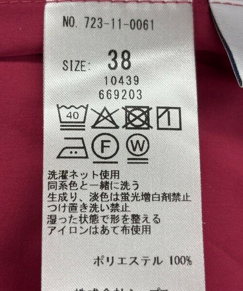 SHIPS / シップス その他パンツ | SHIPS any:〈洗濯機可能〉タイプライター セミ ワイド タック パンツ | 詳細25