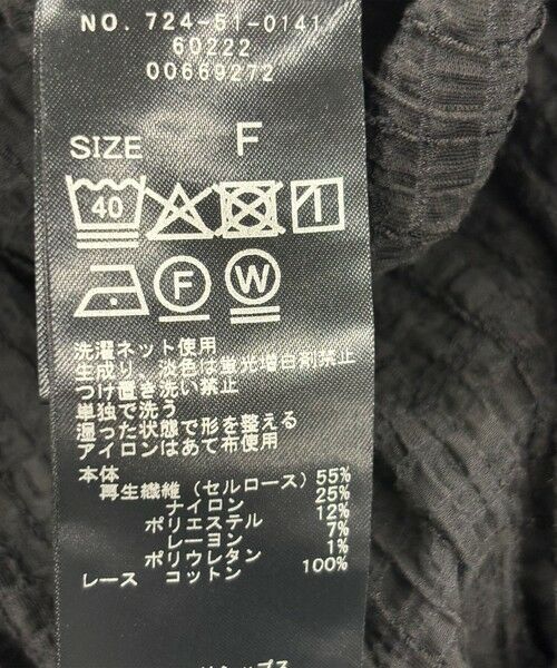 SHIPS / シップス ロング・マキシ丈ワンピース | SHIPS any:〈洗濯機可能〉楊柳 ティアード フレア ワンピース | 詳細20