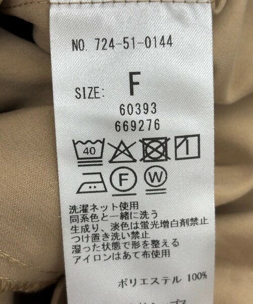 SHIPS / シップス サロペット・オールインワン | SHIPS any:〈洗濯機可能〉ドロスト ワイド サロペット × ノースリーブ TEE セット | 詳細25