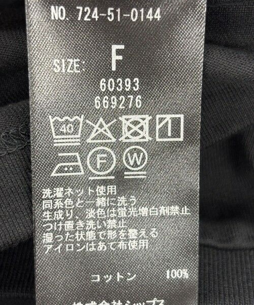 SHIPS / シップス サロペット・オールインワン | SHIPS any:〈洗濯機可能〉ドロスト ワイド サロペット × ノースリーブ TEE セット | 詳細26