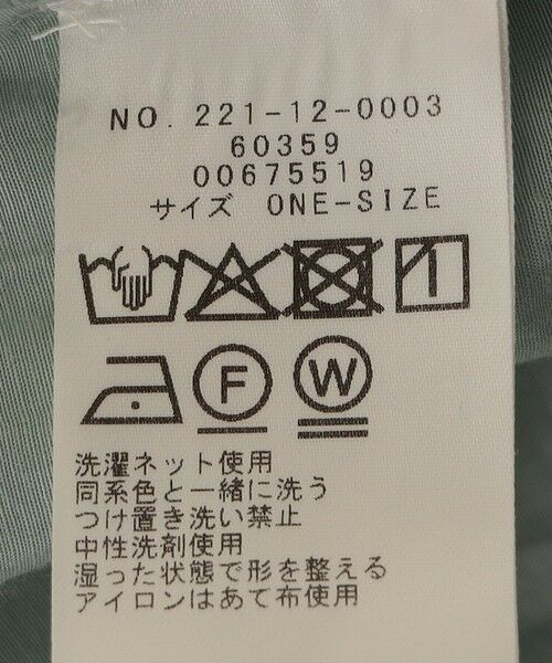 SHIPS / シップス シャツ・ブラウス | SHIPS Colors:〈手洗い可能〉キュプラ コットン シャーリング チュニック | 詳細15