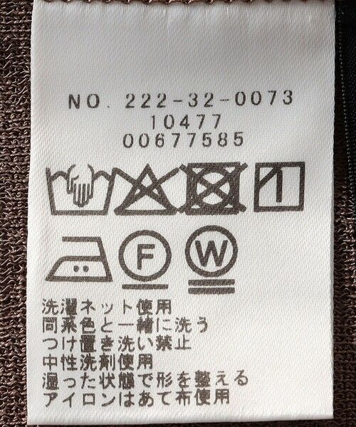 SHIPS / シップス カットソー | SHIPS Colors:〈手洗い可能〉リネンライク フレアスリーブ トップス | 詳細7