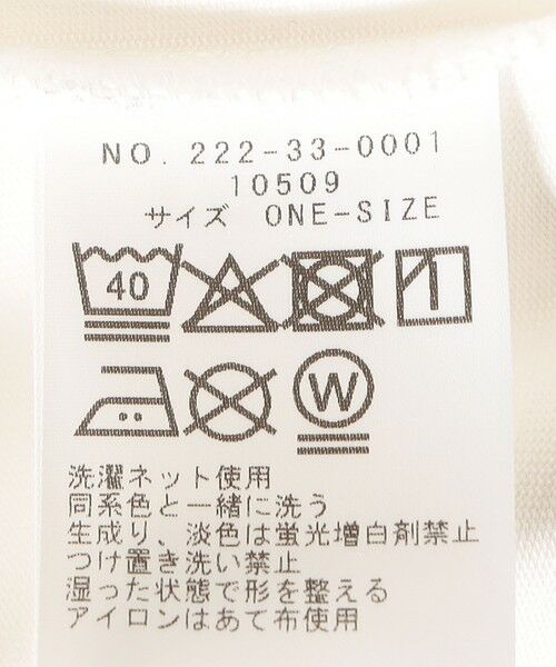 SHIPS / シップス カットソー（半袖以外） | SHIPS Colors:リンク フラワー エンブロイダリー トップス◇ | 詳細6