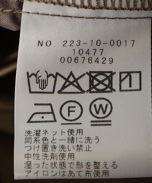 SHIPS / シップス ショート・ハーフ・半端丈パンツ | SHIPS Colors:〈手洗い可能〉ナイロン ストレッチ イージーパンツ 3 | 詳細26